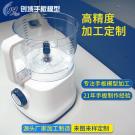 家電手板模型制作豆漿機外觀手板