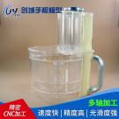 廚房家電配件首板