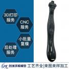 兒童用餐具塑膠手板模型制作