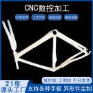 東莞手板廠供應ABS料塑膠手板