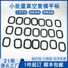 小批量復模塑膠配件手板